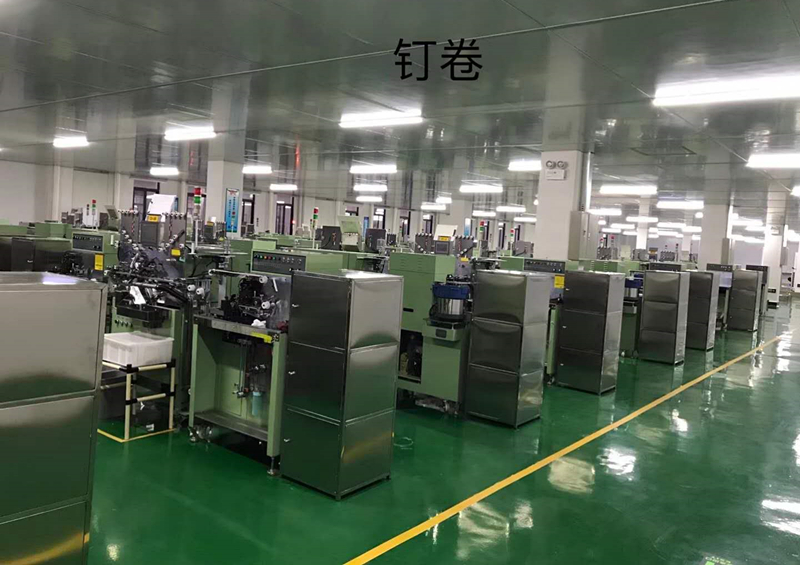 钉卷加工车间